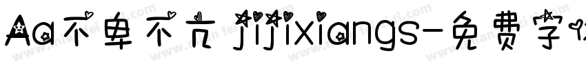 Aa不卑不亢 jijixiangs字体转换
